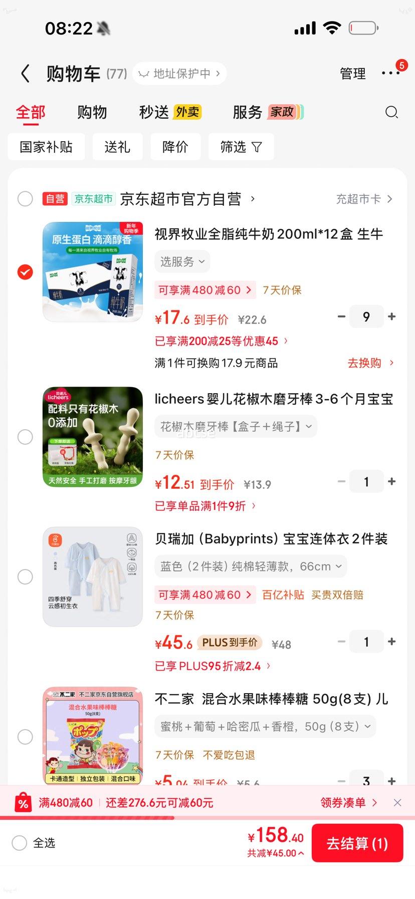 �ӽ���ҵ ȫ֬��ţ�� 3.5g���� 200ml 12��װ�Ż�֤��