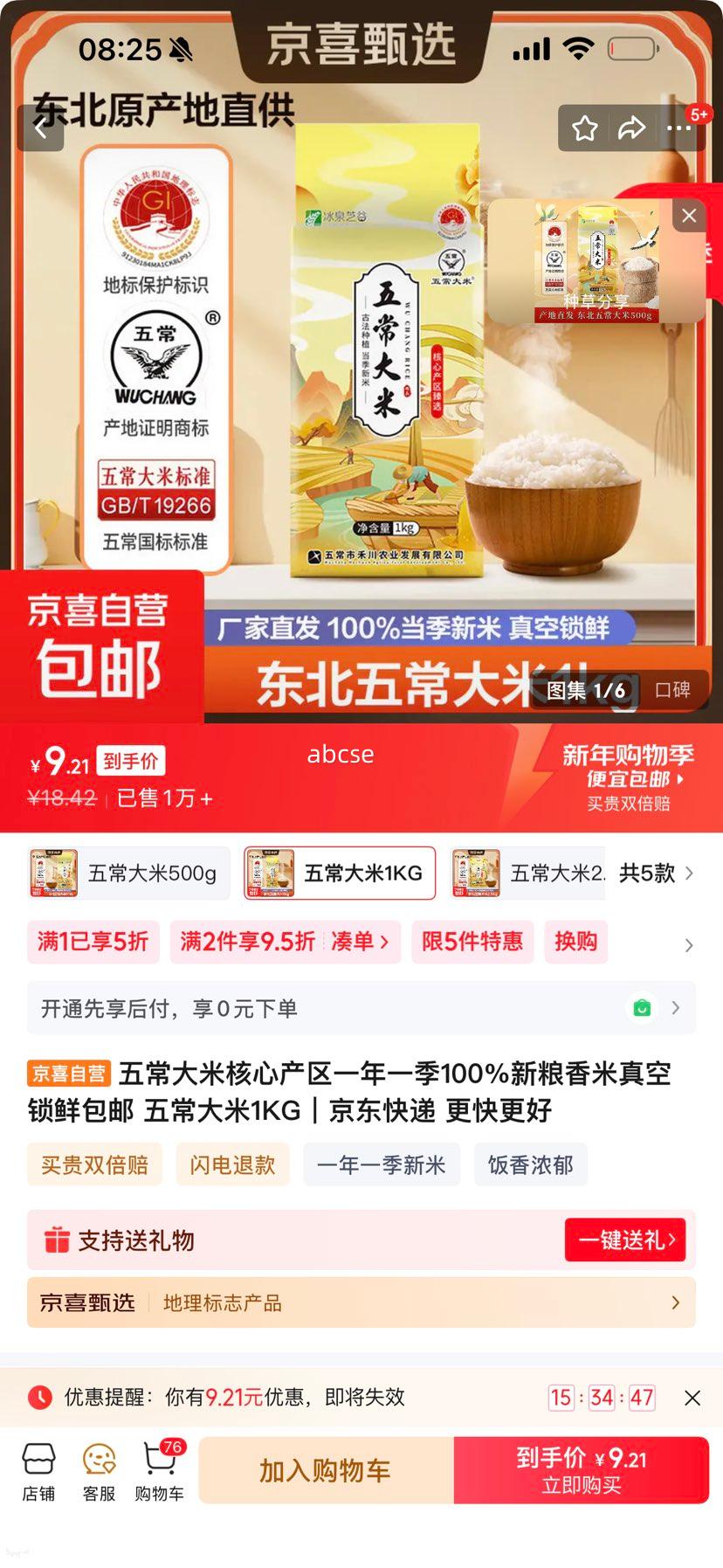 �峣���� ���Ĳ���һ��һ��100%�������� ������ʰ��� 1KG�Ż�֤��