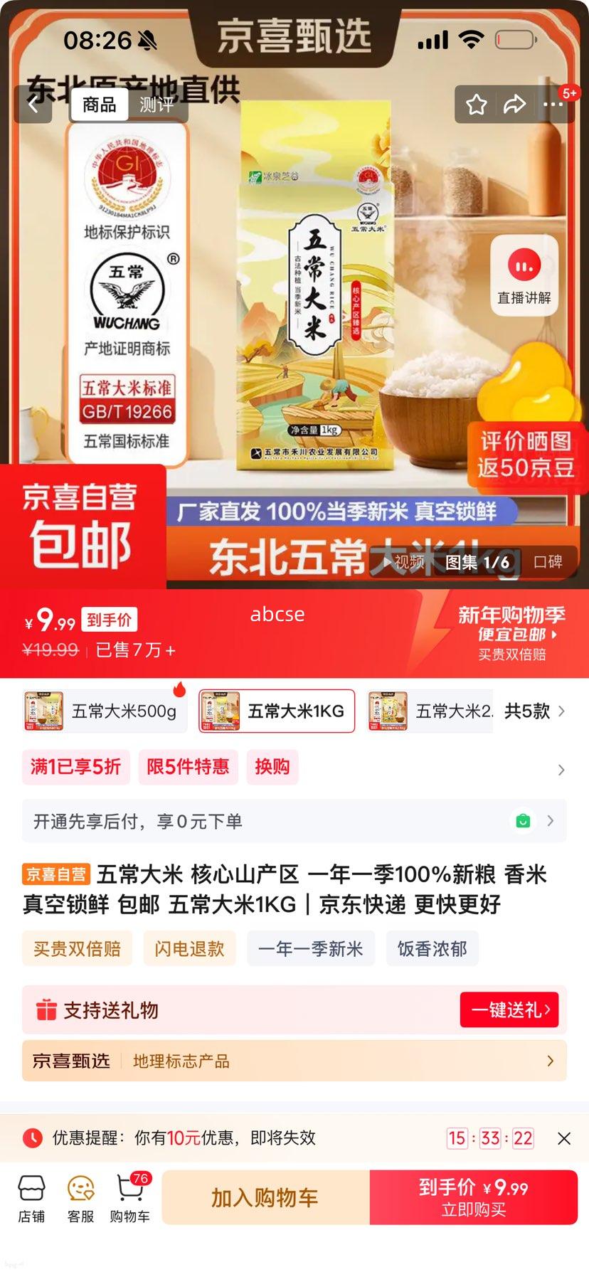 �峣���� ����ɽ���� һ��һ��100%���� ����������� 1KG �����Ż�֤��