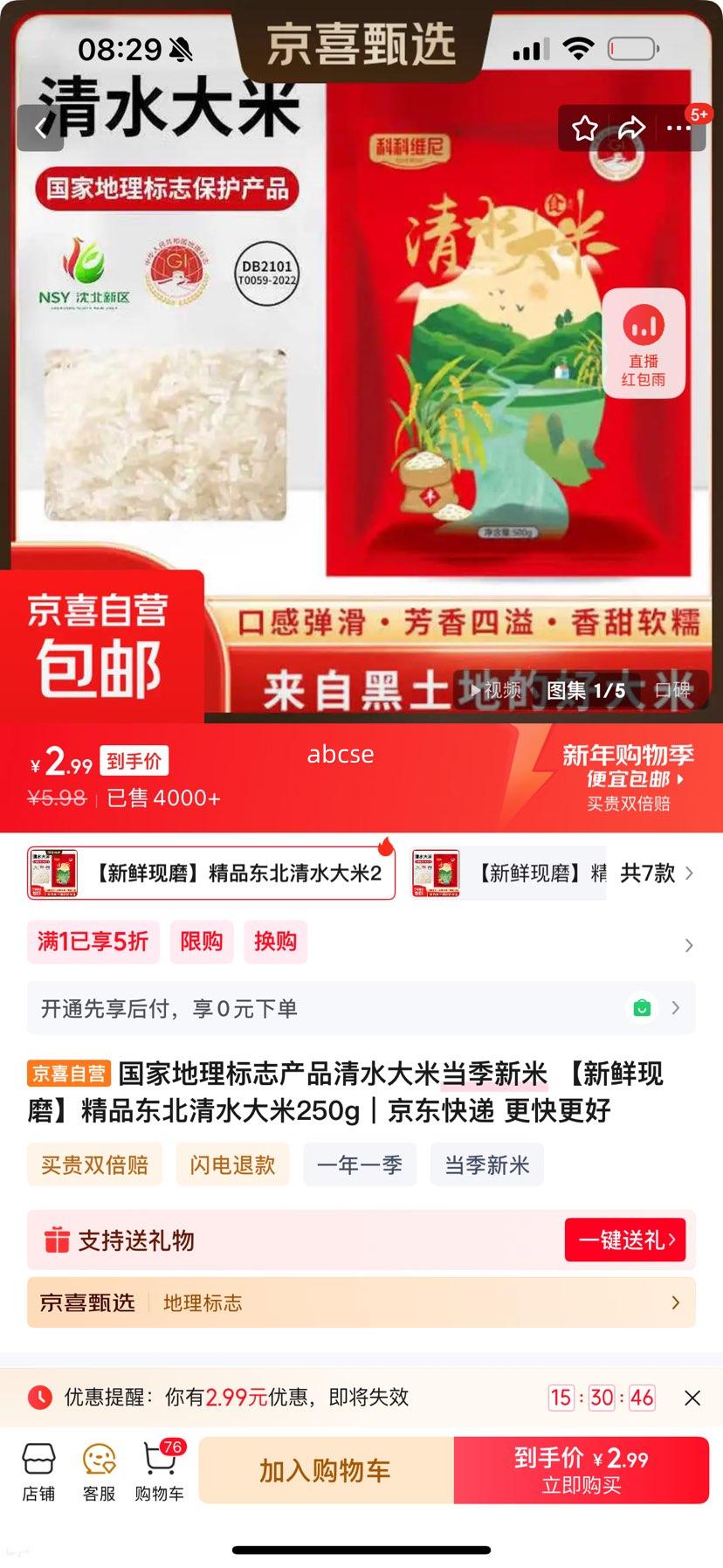 ���ҵ�����־��Ʒ ��ˮ���� ��Ʒ�������� 250g ��ĥ�Ż�֤��