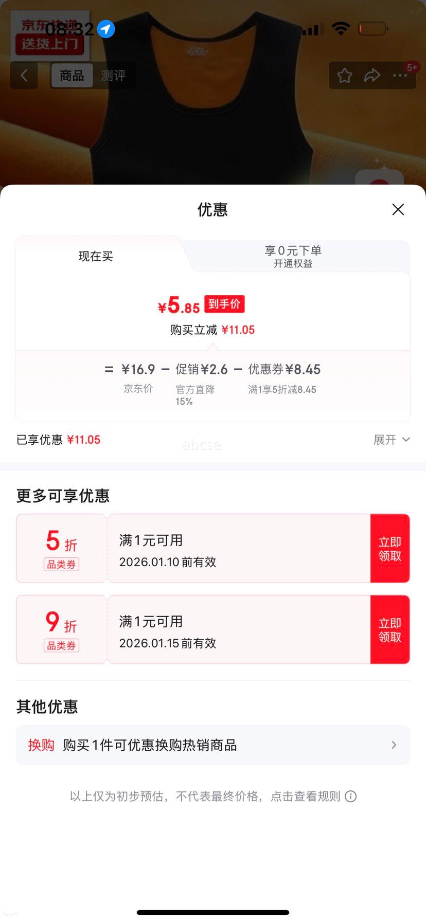 2025���¿��������������䱳�Ŀ�����޼Ӻ������ ��ɫ-A022�������� 3XL�Ż�֤��