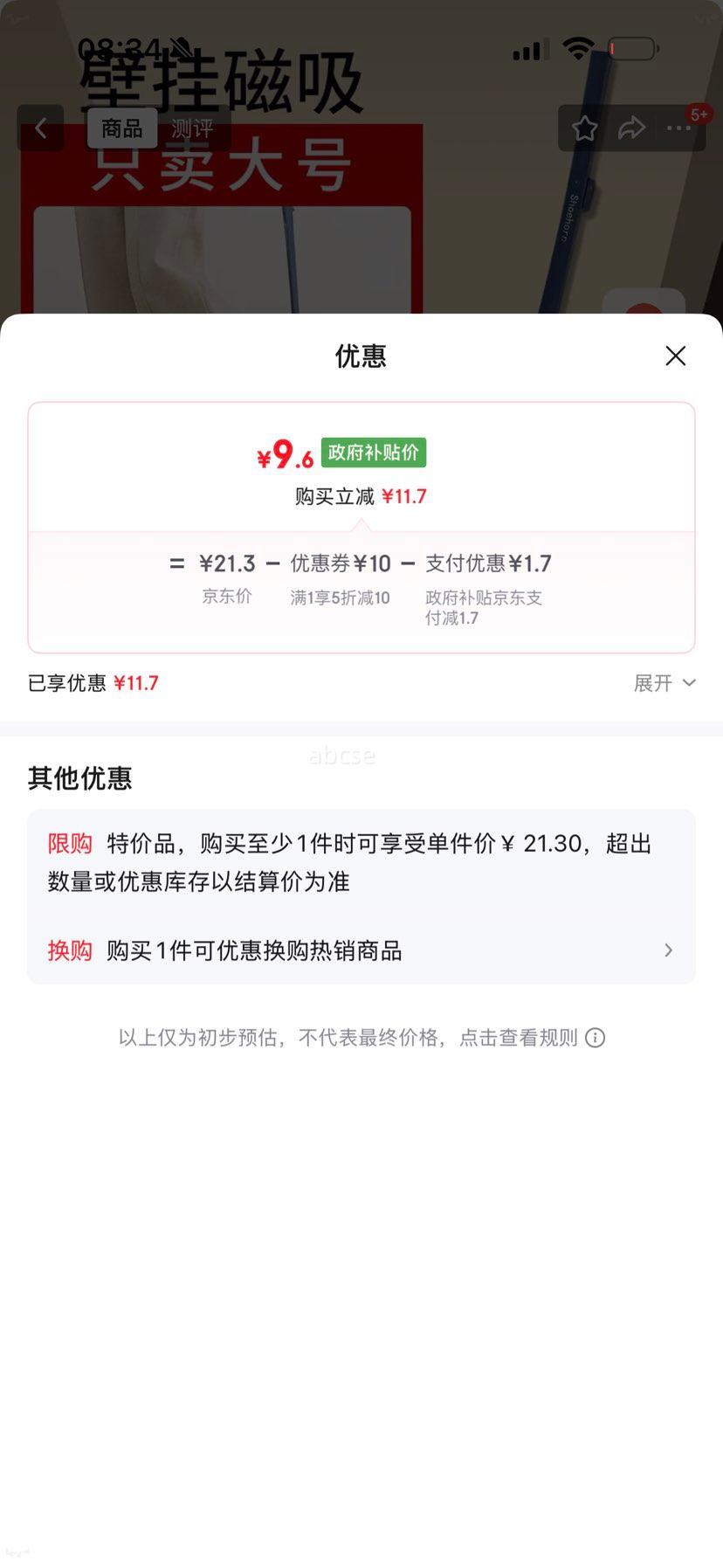 ʵľЬ���ӳ��������и���Ь���� 63cm ����Ь����ҹ���Ż�֤��