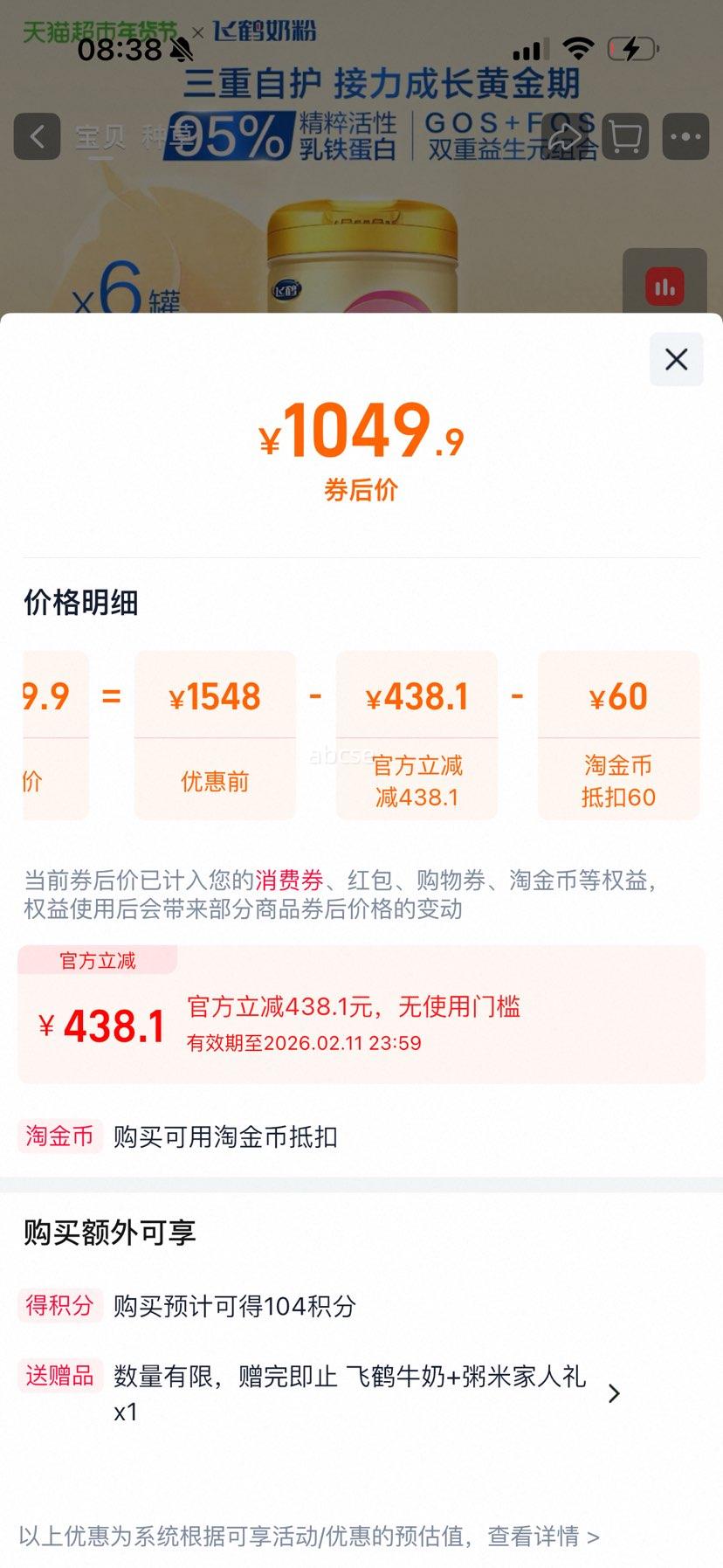 �ɺ� �鰮���� Ӥ�׶��䷽�̷� 3�� 12-36���� 6�� 900���Ż�֤��