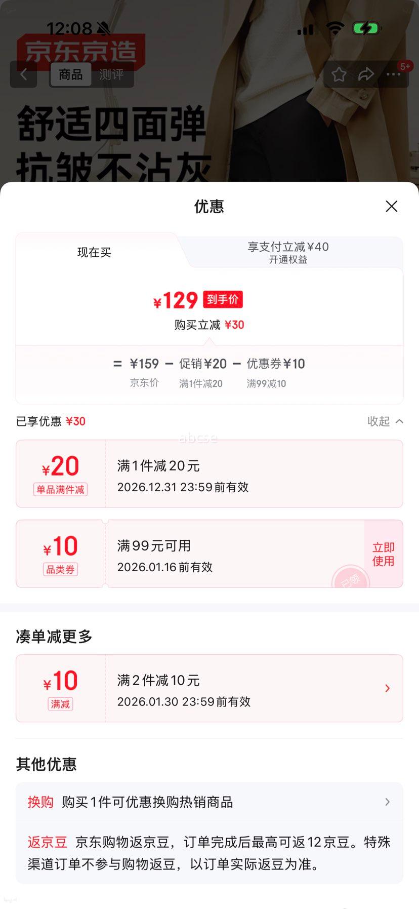 �������� ���޿����� �����¿����п�����ֱͲ�п� ��ɫ L�Ż�֤��