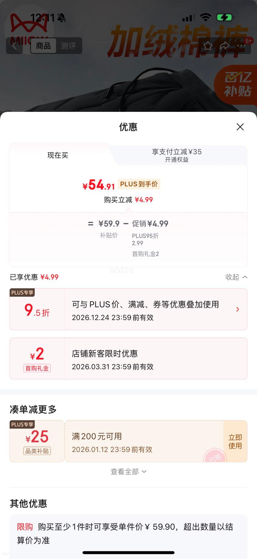 è�� MiiOW ��ʿ�������޼Ӻ�����޹�װ�˶��� ���뱣ů�п��Ż�֤��