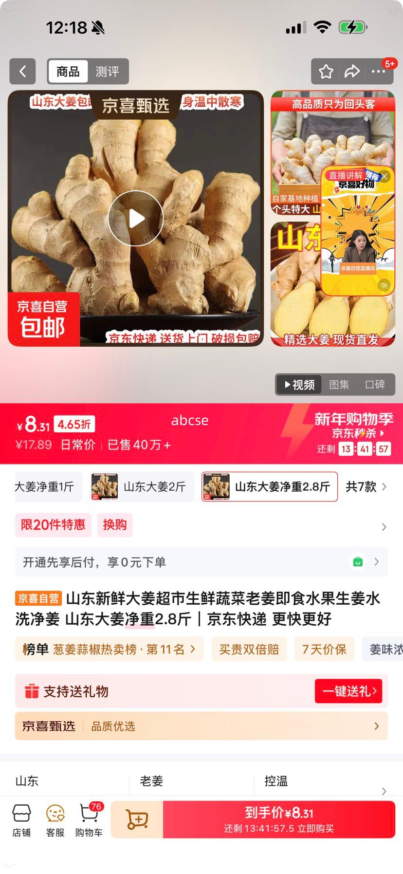 ɽ���� �������� �����߲� �Ͻ���ʳ ˮϴ���� ����2.8���Ż�֤��