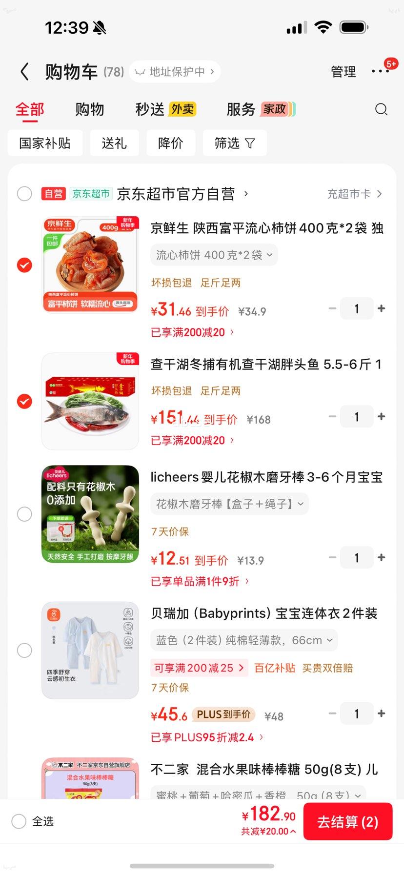 ��ɺ����� �л���ͷ�� 5.5-6�� 1�� ������� �������Ż�֤��