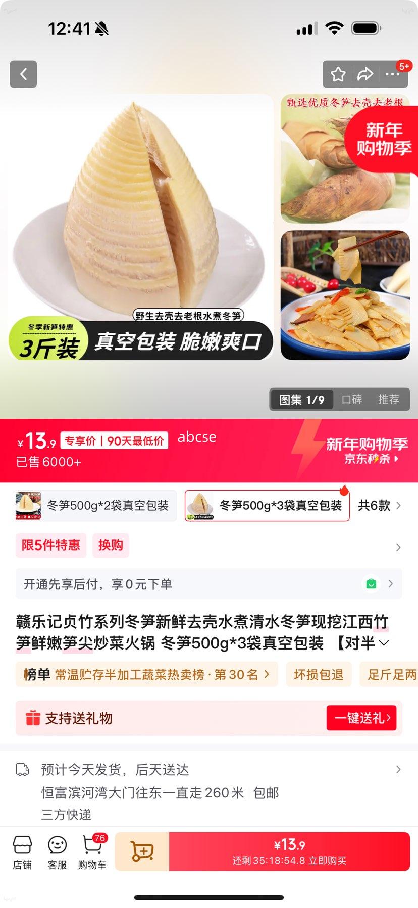 ���ּ� ����ϵ�ж��� 500g*3�� ��հ�װ �԰��г�����Ż�֤��