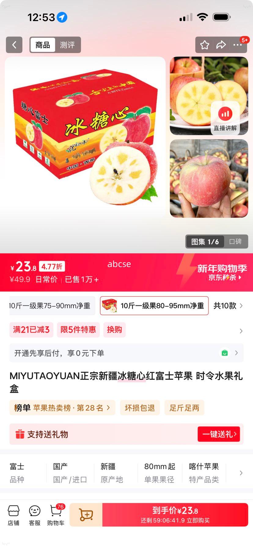 MIYUTAOYUAN �½������ĺ츻ʿƻ�� 10��һ����80-95mm����8.5���Ż�֤��