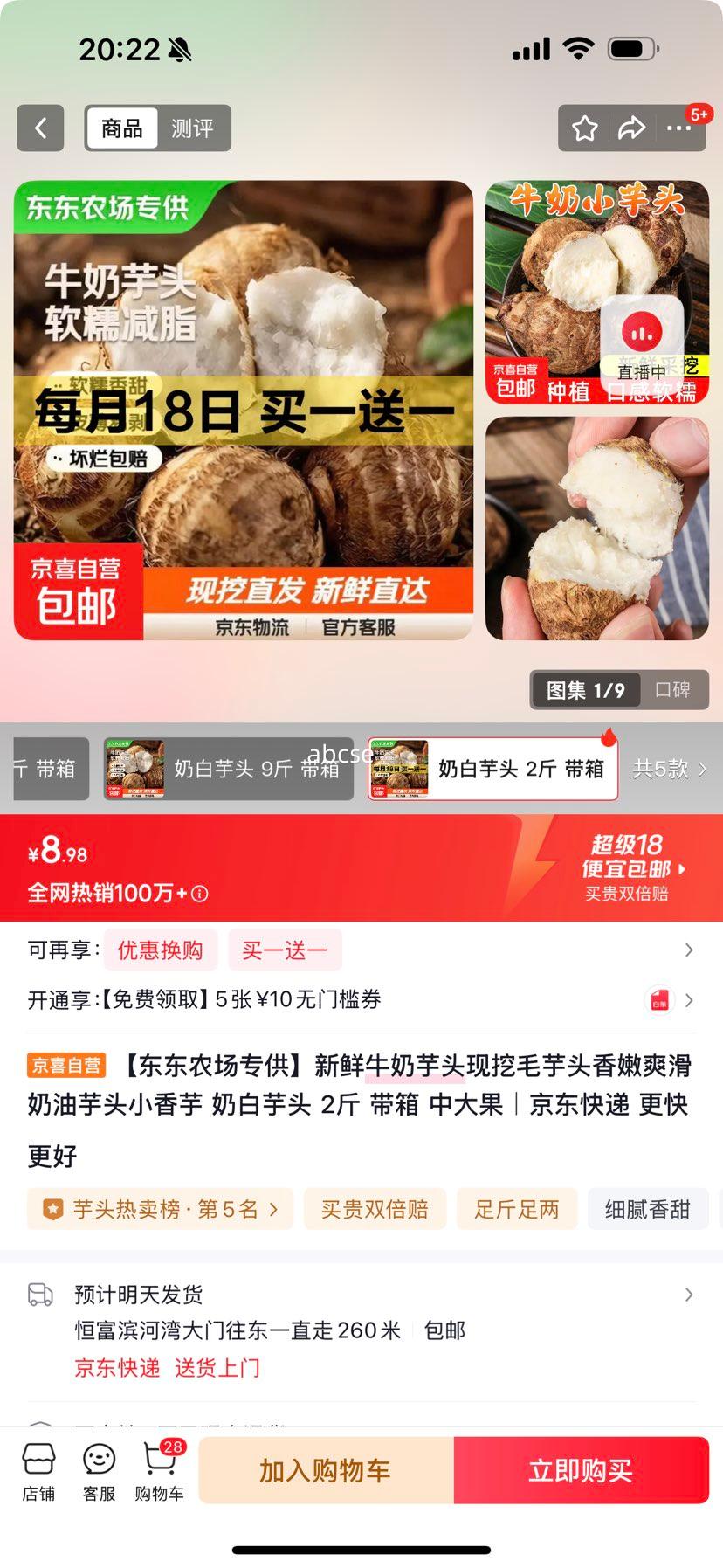 ����ũ�� ����ţ����ͷ ����ë��ͷ �̰���ͷ 2����� �д���Ż�֤��