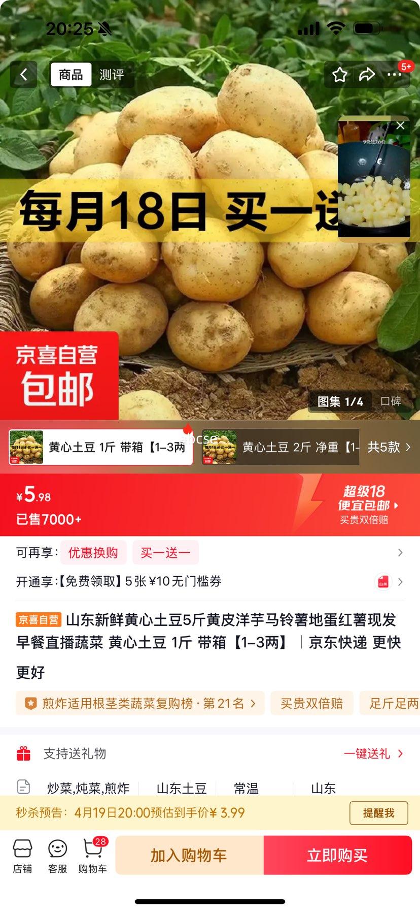 ɽ�����ʻ������� 1�� ����1-3���Ż�֤��