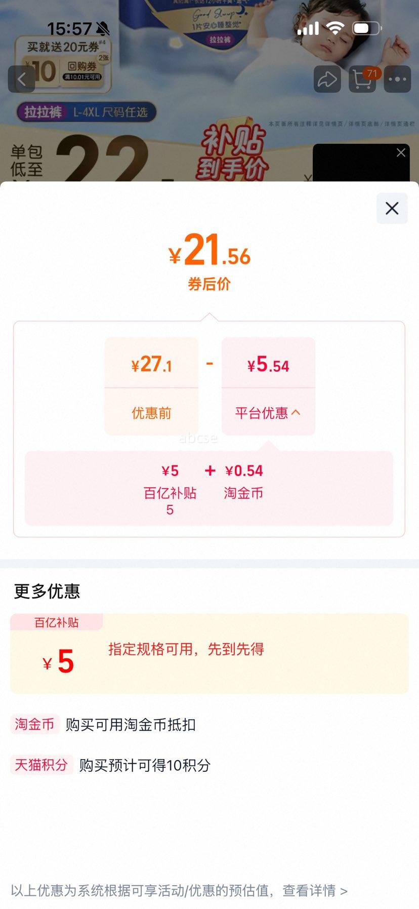 �ﱦ�� ��˯������ ͸�� L ҹ����ʪ ��������װ�Ż�֤��