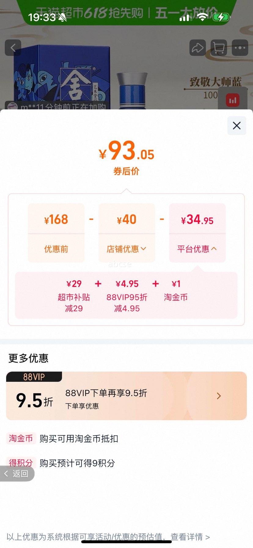 ������þ� �¾���ʦϵ�� ��ɫ�� 52�� 100ml Ũ��׾��Ż�֤��