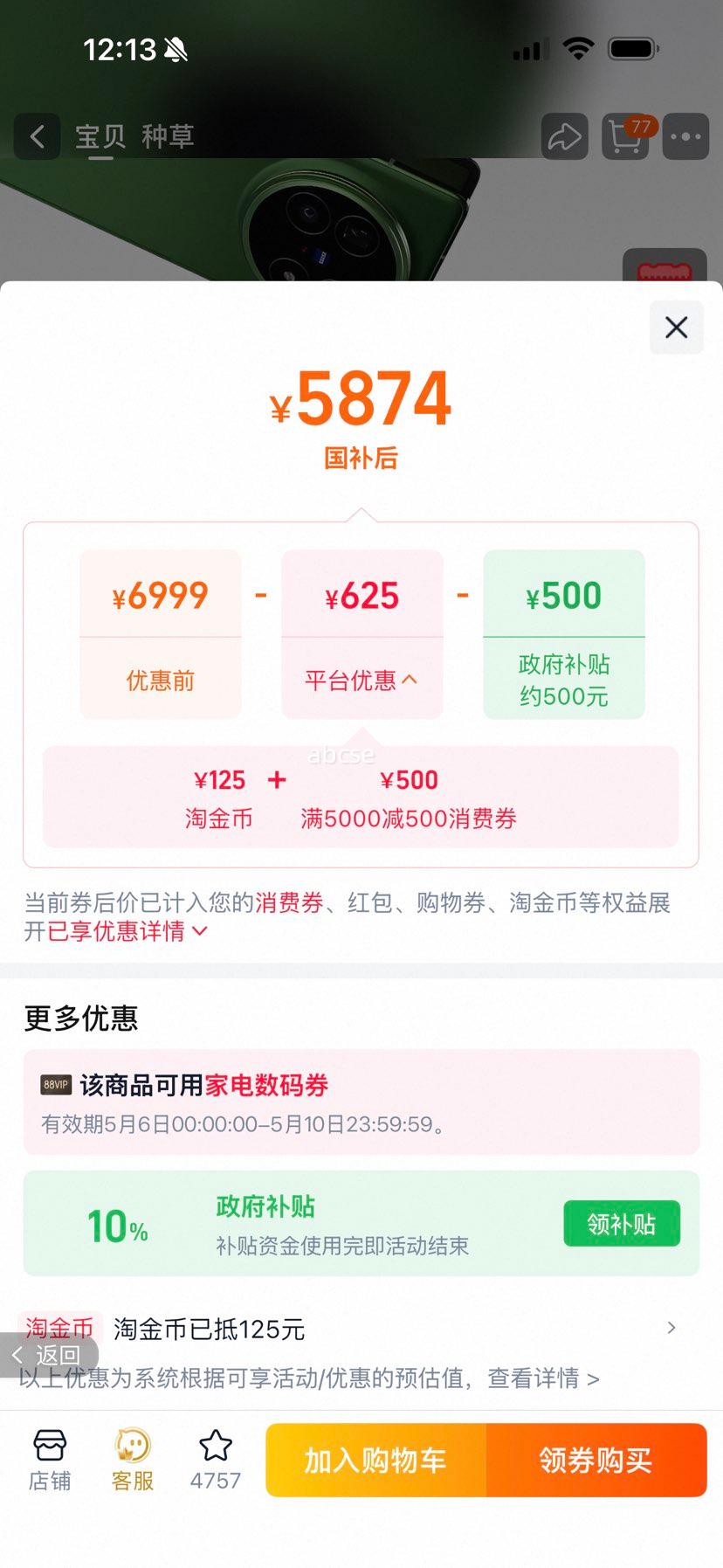 vivo X Fold5 �۵����ֻ� �Ѷ� 12+256G�Ż�֤��