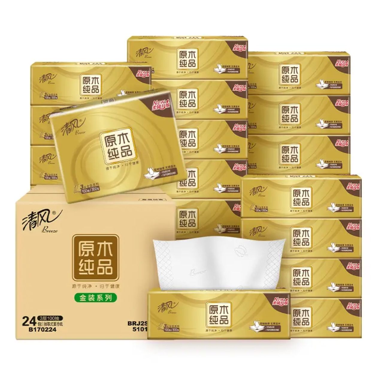 ��� ��װ�߶˴�ߴ��ֽ 3��100���24����3��