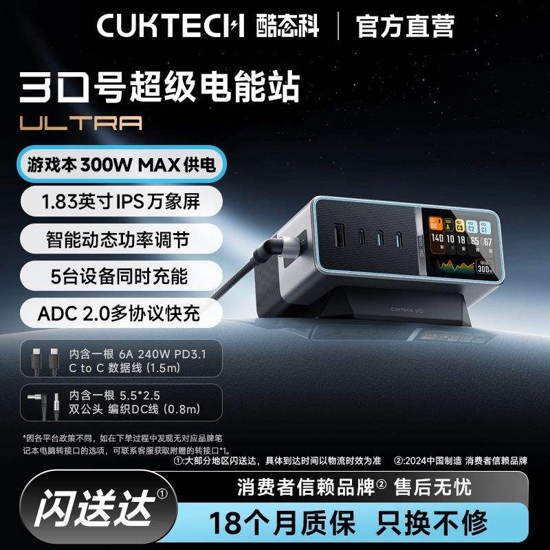 CUKTECH̬վ30Ŷ๦ܿ䵪س 566.99Ԫ