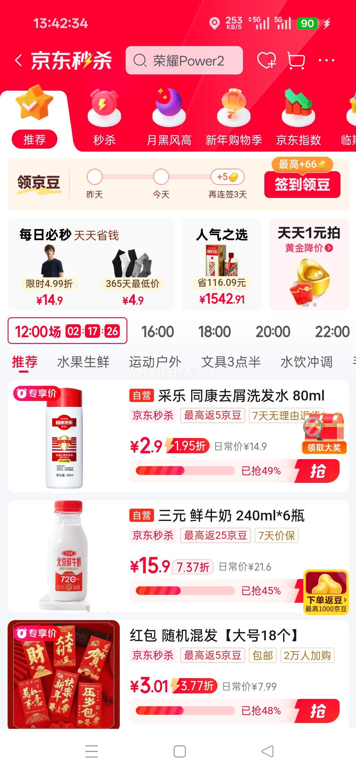 ����ͬ������ȥмϴ��¶ϴ��Һ 80ml��˿��˳�����Ż�֤��