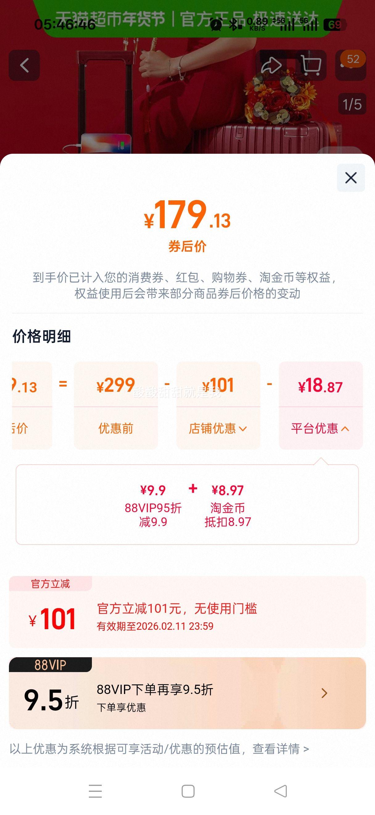 Paul Frank/������������������20���ɫ�������ױ����Ƥ���Ż�֤��