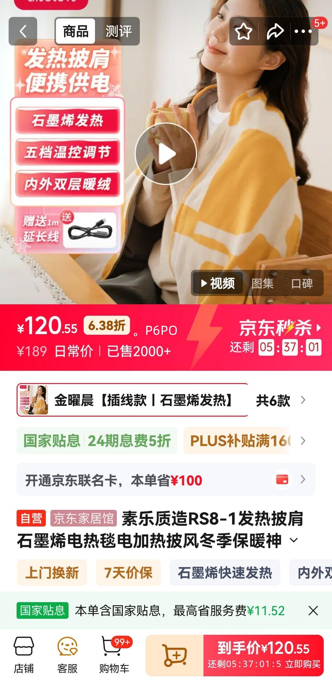 RS8-1ʯīϩ̺綬ů Ż֤