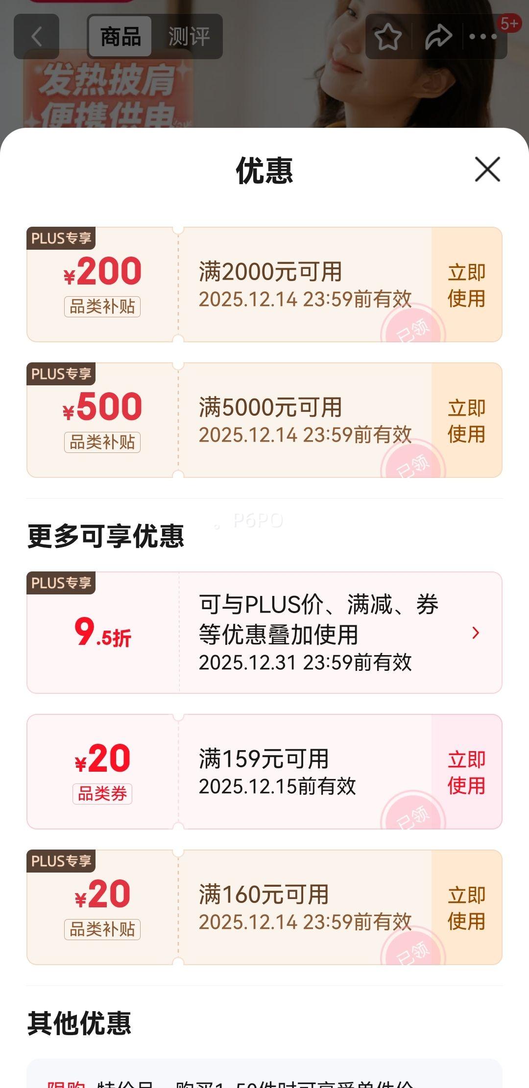 RS8-1ʯīϩ̺綬ů Ż֤