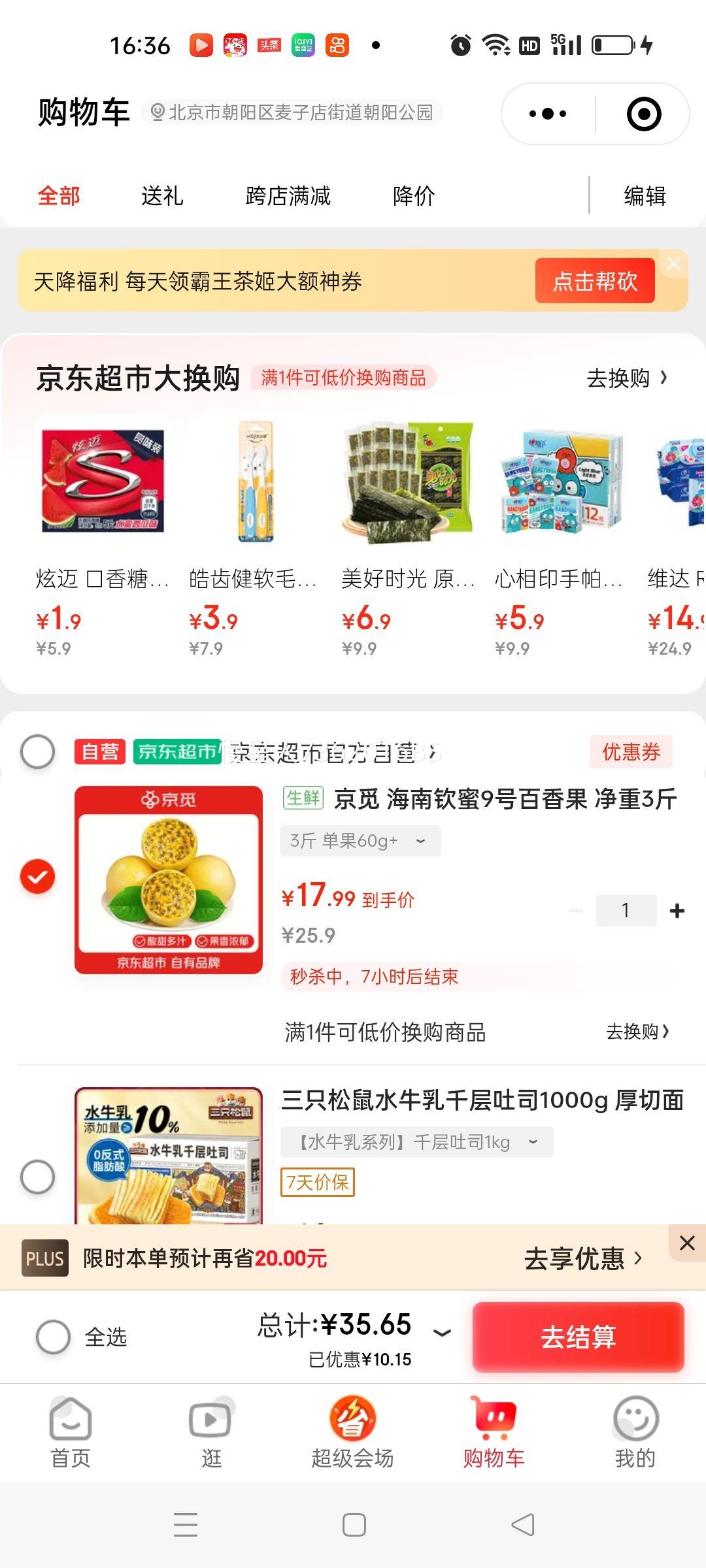 ���� ����� 3�����60g+�Ż�֤��