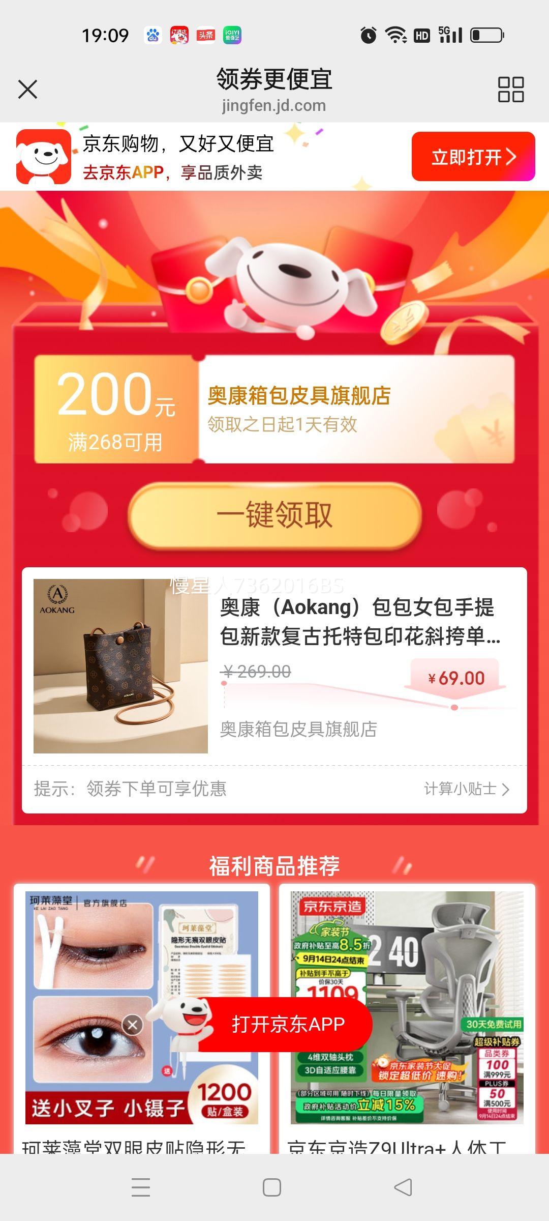 ¿AokangŮ¿ذӡб浥Ů BG703278-ɫŻ֤