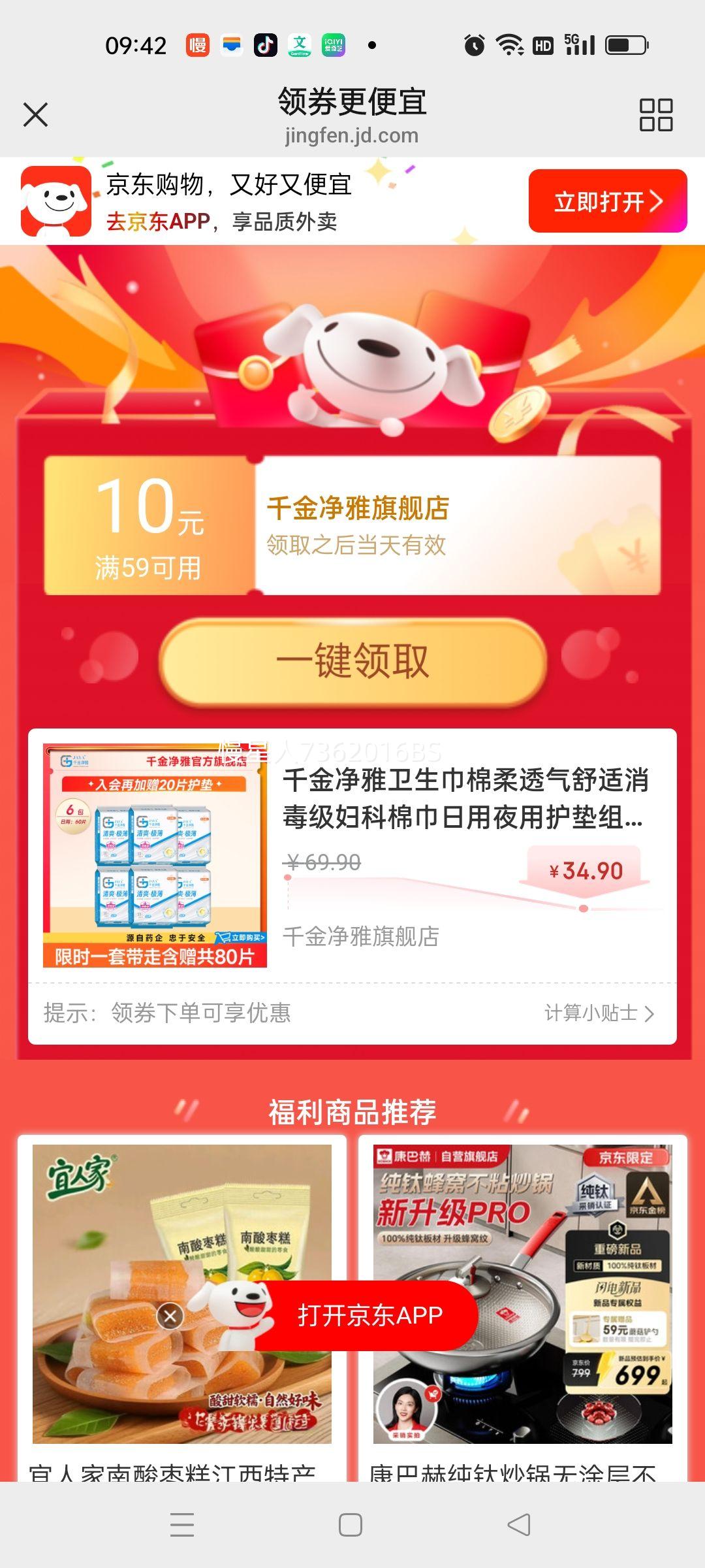 ǧ��������������͸�����������������޽�����ҹ�û��������װ ��ˬ����60Ƭ����20Ƭ�����Ż�֤��