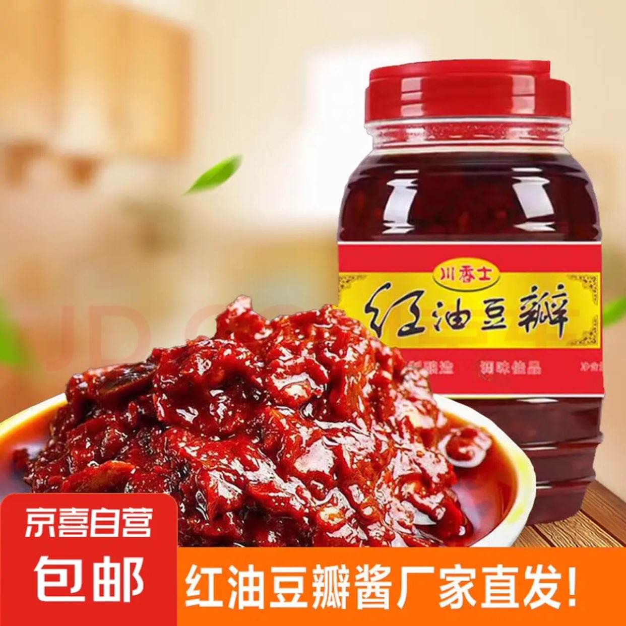 Ͷ꽴˵˵ζ Ͷ꽴1KG1.01Ԫȯ)