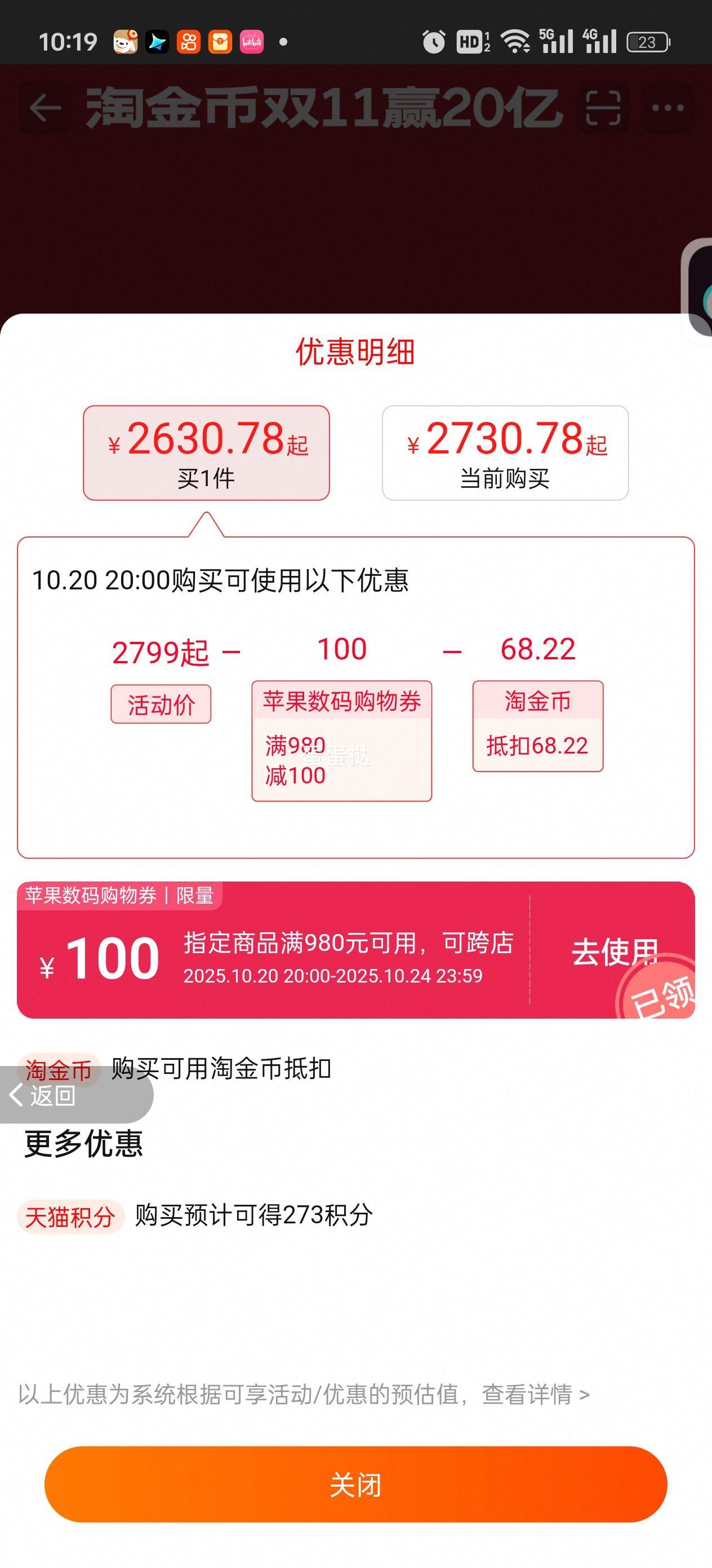 Apple/ƻ�� iPad (A16 оƬ) ƽ����� 2025���Ż�֤��