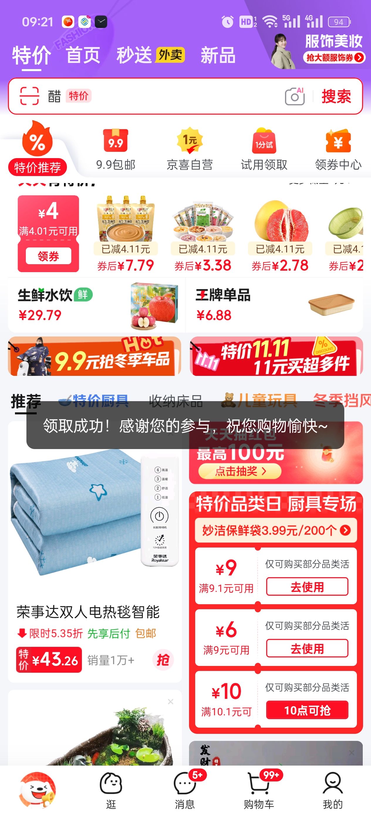 ѡ׳ضů޳ڱ״ɰŮͨó ɽ軨ڰɫ-ԲŻ֤