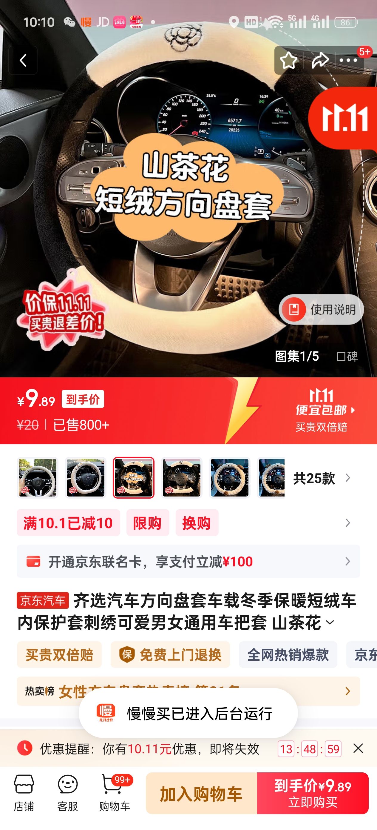 ѡ׳ضů޳ڱ״ɰŮͨó ɽ軨ڰɫ-ԲŻ֤