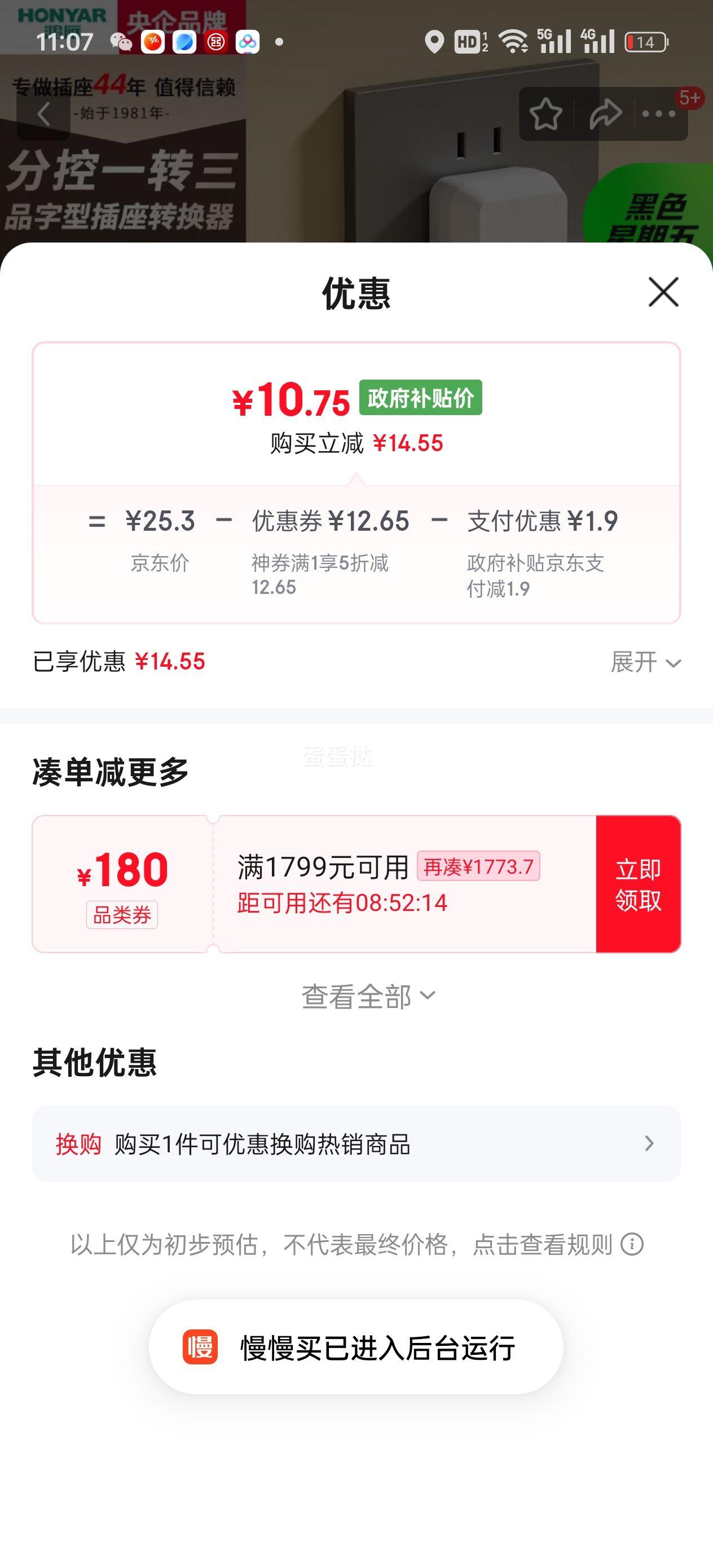 Ʒοزͷתһתչ๦ܲŲŻ֤