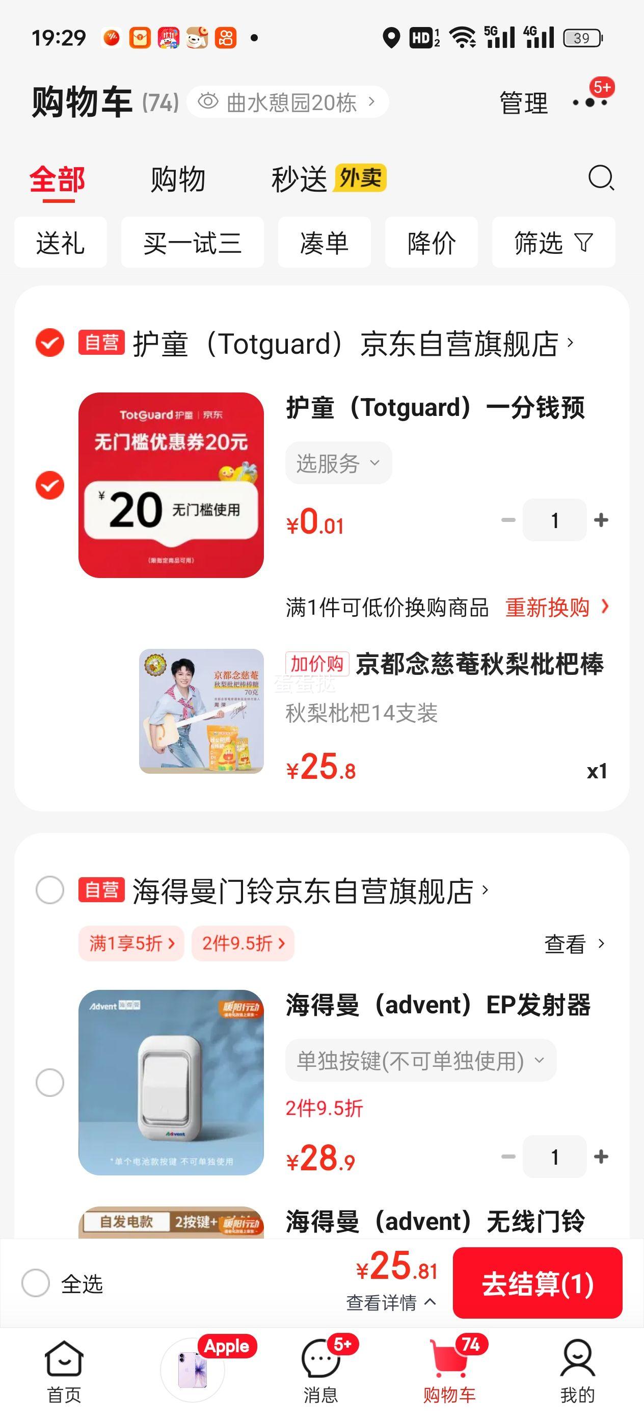 C˰Ƕͯʳ70g14֧Ż֤