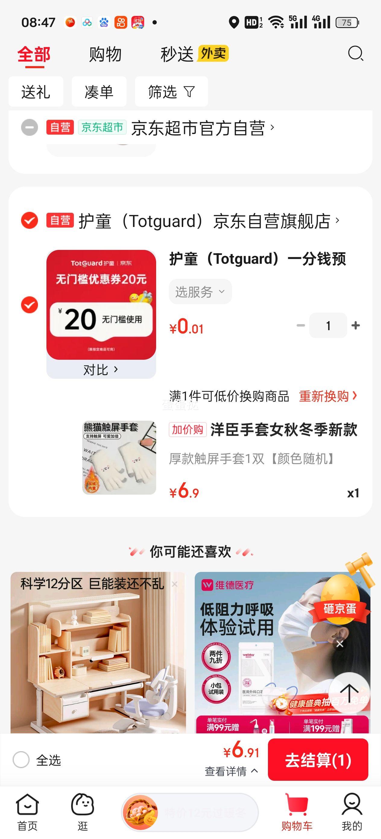  ŮʿﶬӺůë ɫŻ֤