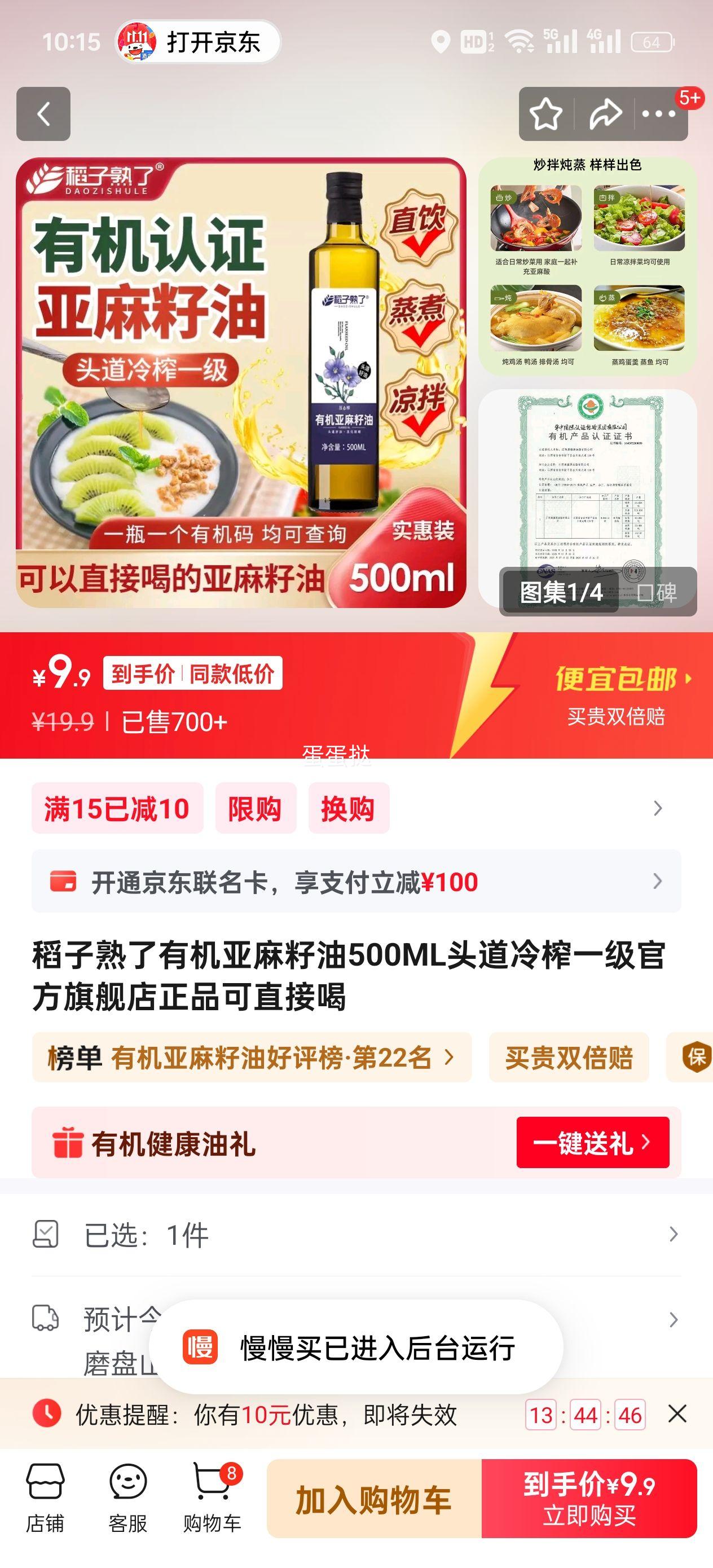  л 500ML ͷեһ ֱӺŻ֤