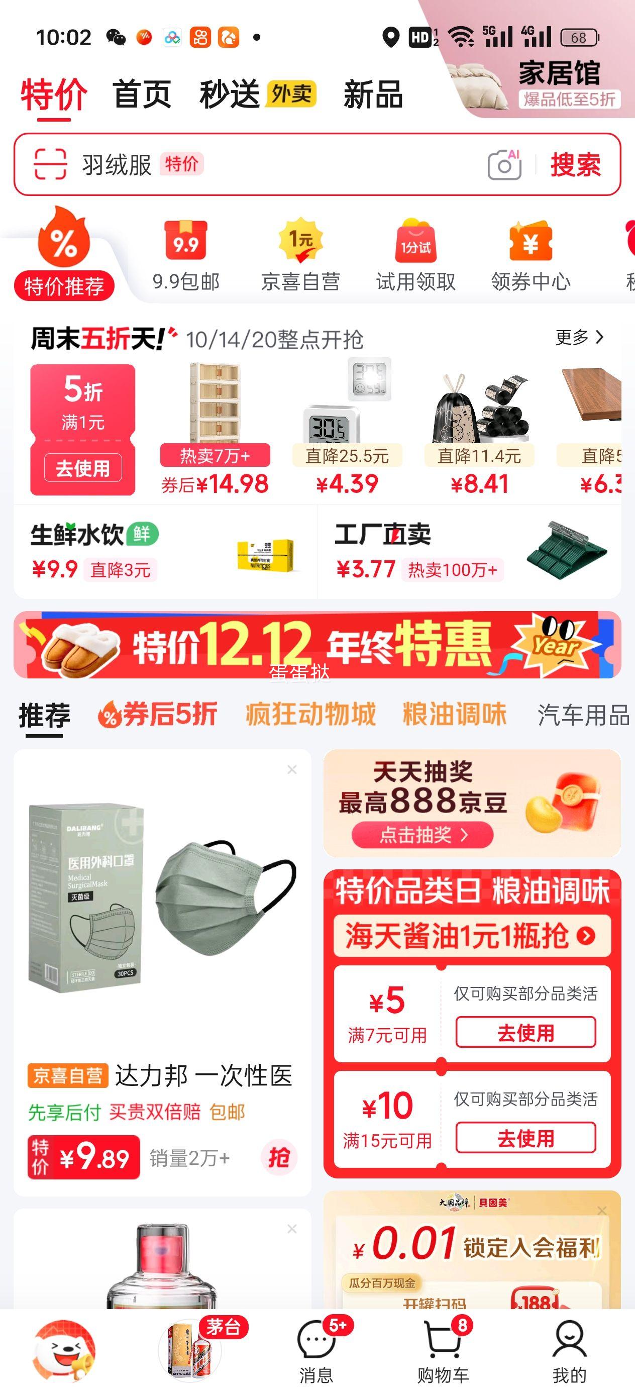  л 500ML ͷեһ ֱӺŻ֤