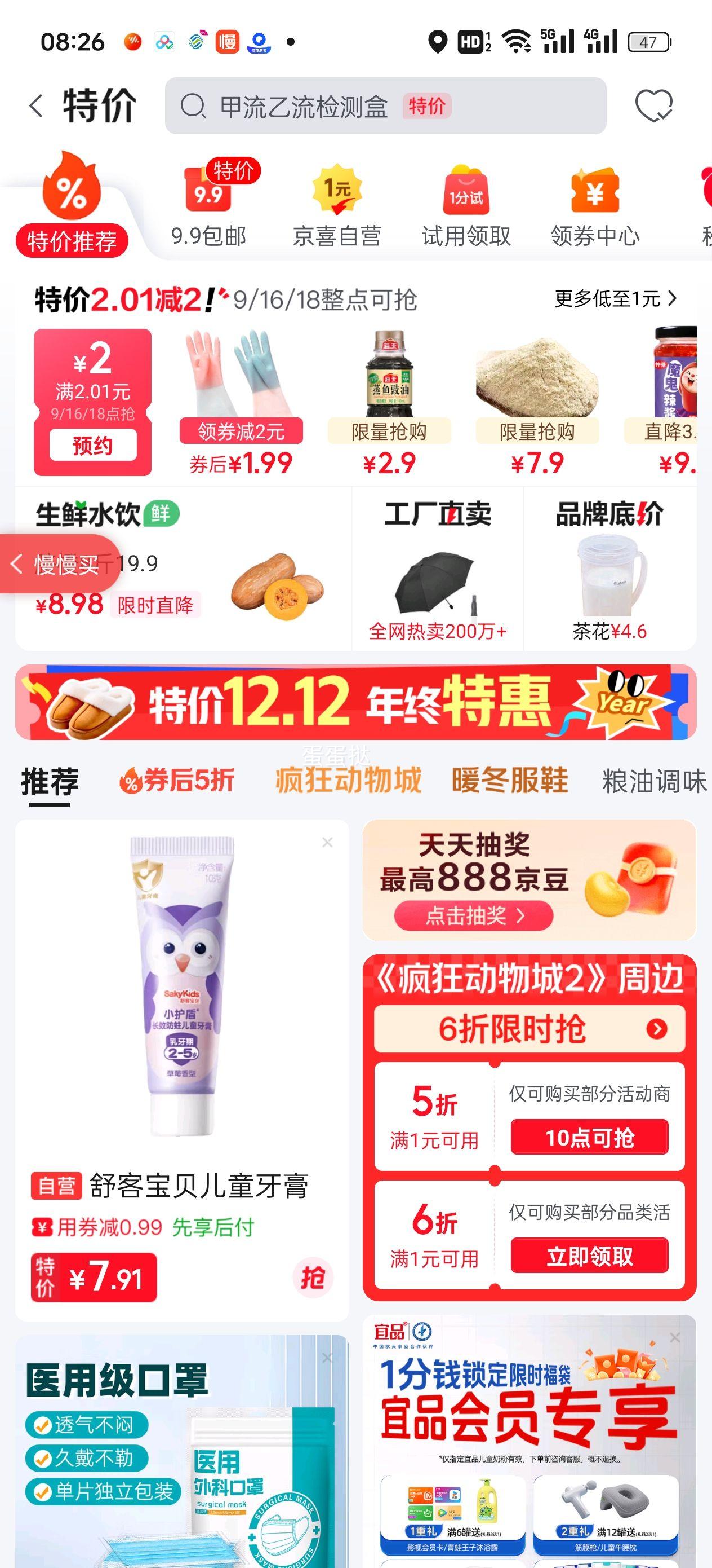 ɻز ˮ̻ʳ 25g2Լ22Ż֤