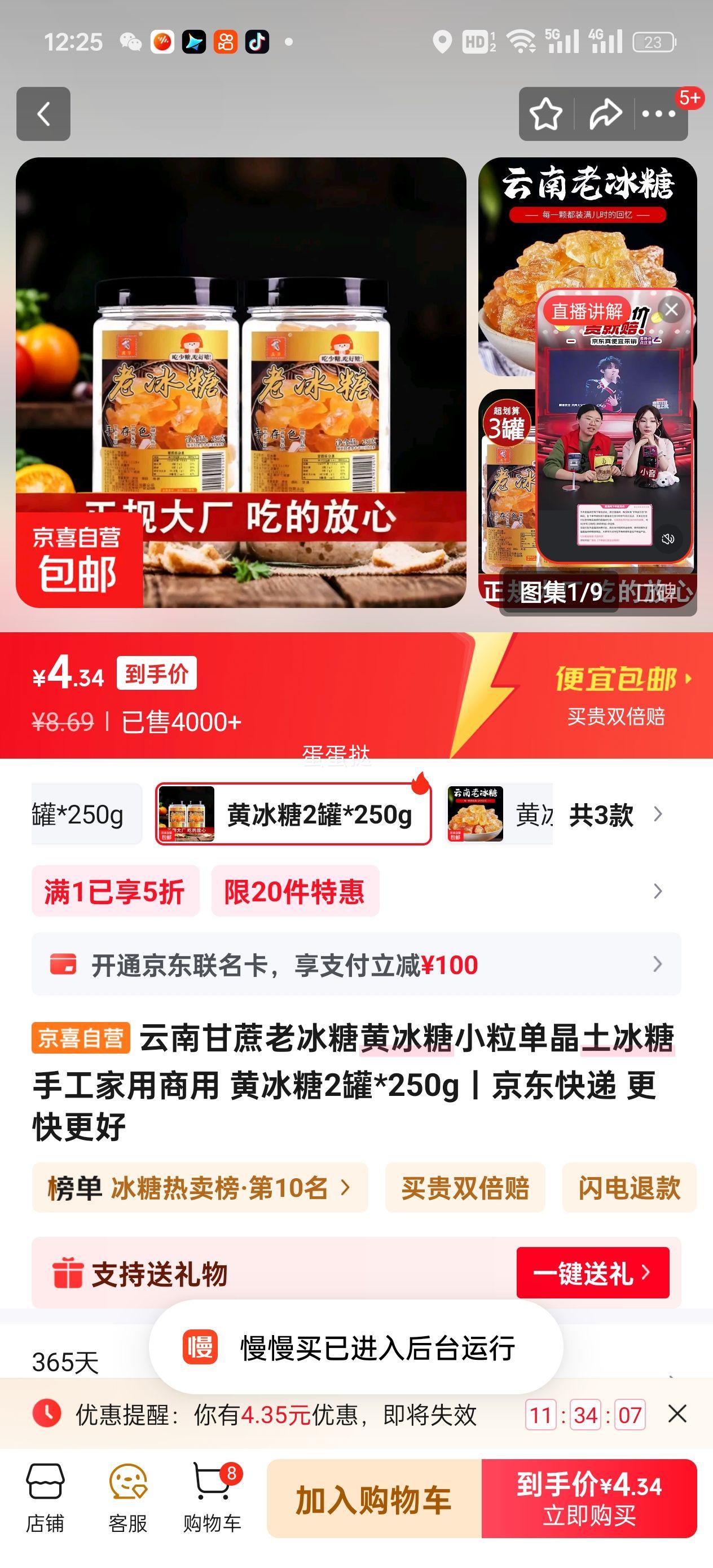 ϸƱ С ֹ 2*250gŻ֤