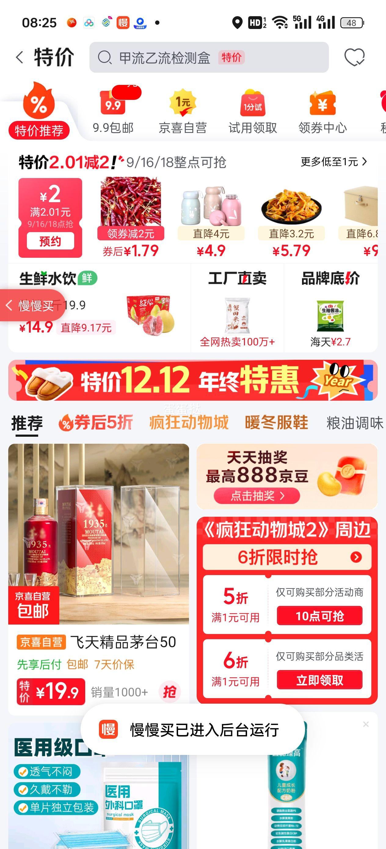 ϸƱ С ֹ 2*250gŻ֤