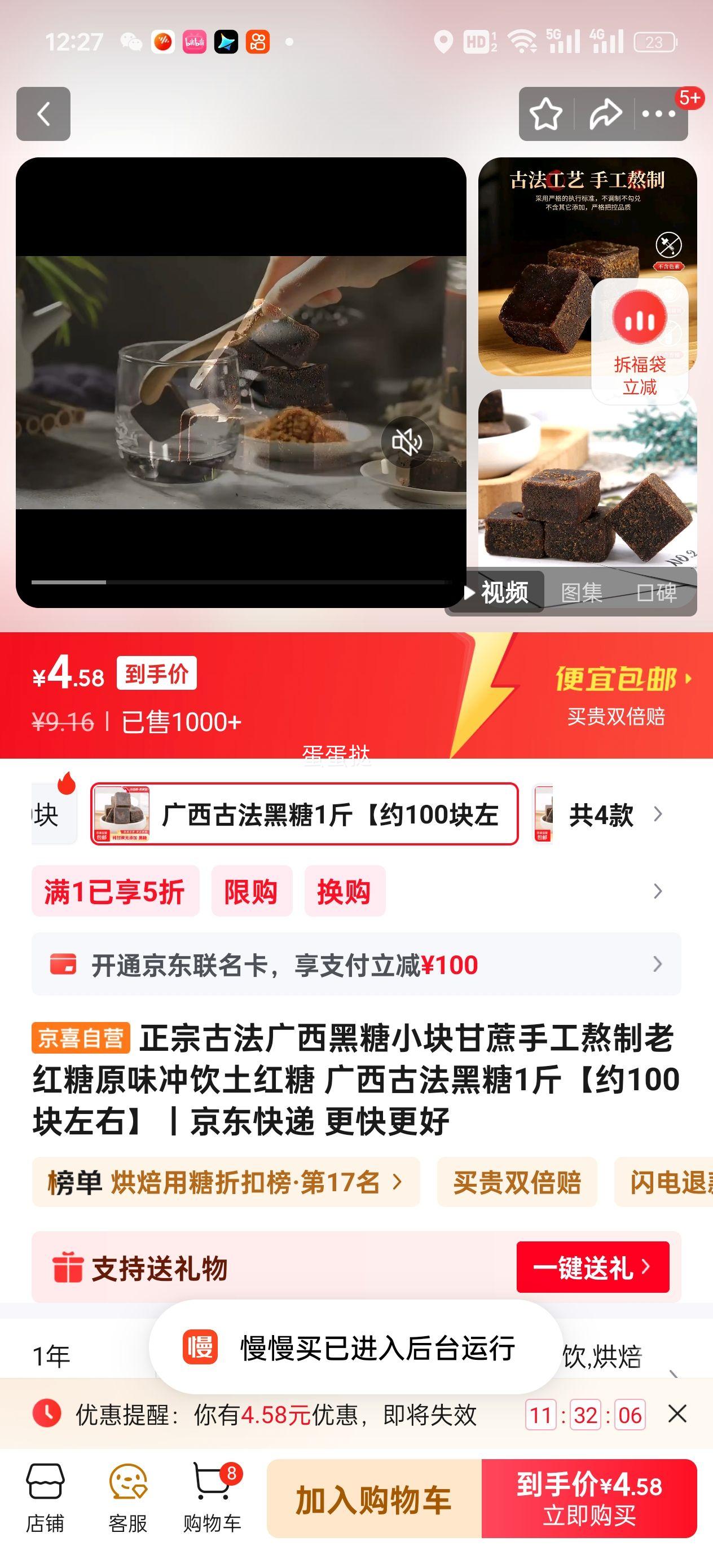 ڹŷ СֹϺ ԭζ  1Լ100ҡŻ֤