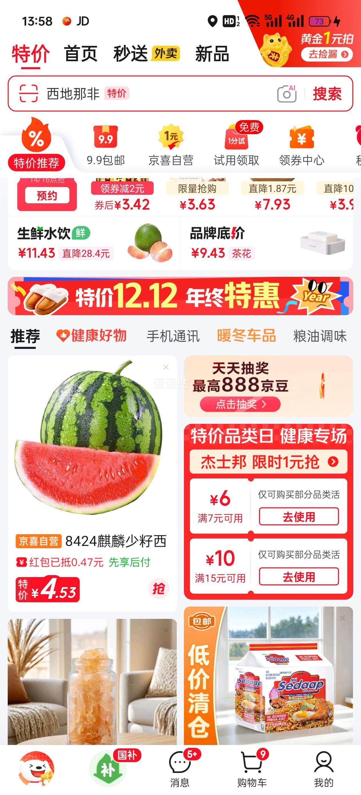  ͷɻ 0.125g*12/ 1װŻ֤