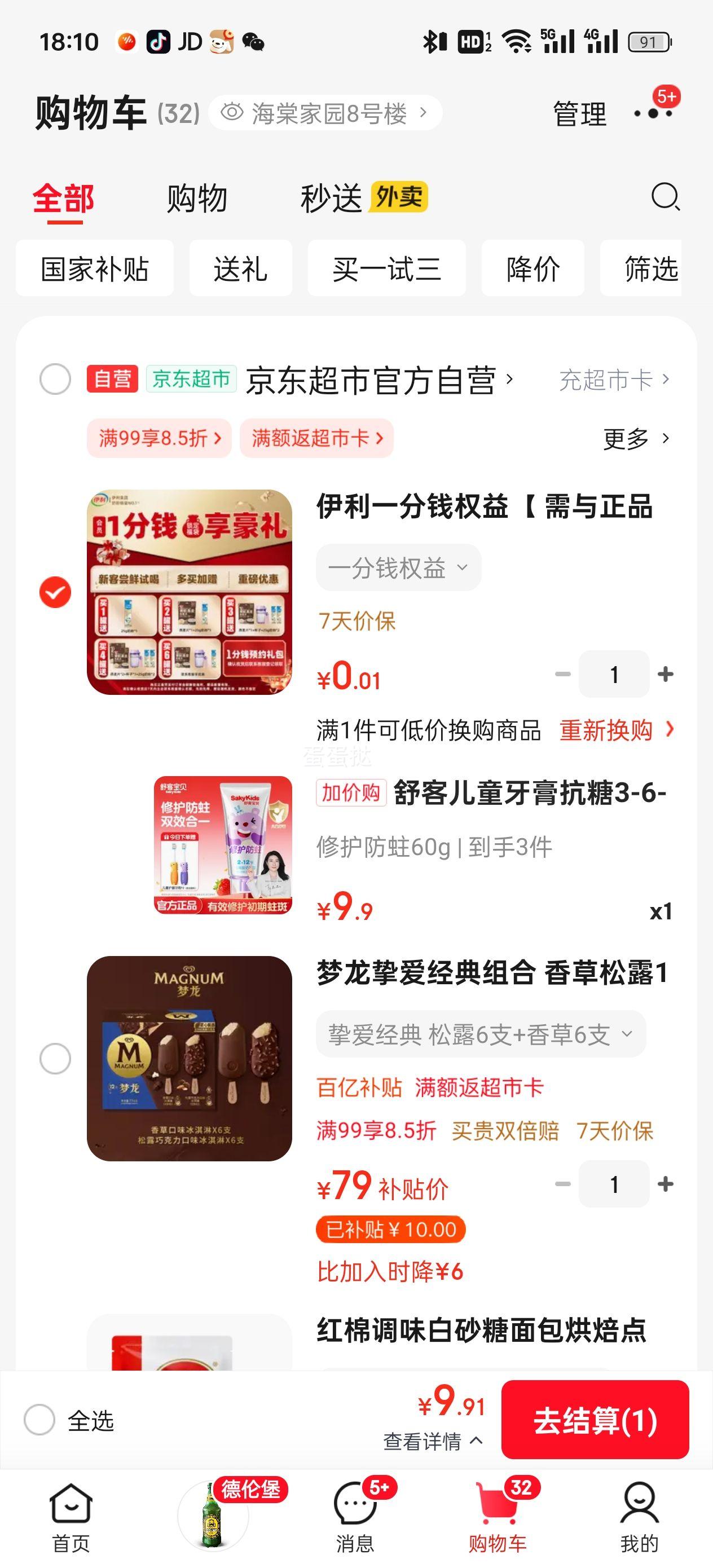 ��� ��ͯ���� ���Ǻ������� 60g 3-12�껻���ڻ��� �ٷ���Ʒ�Ż�֤��