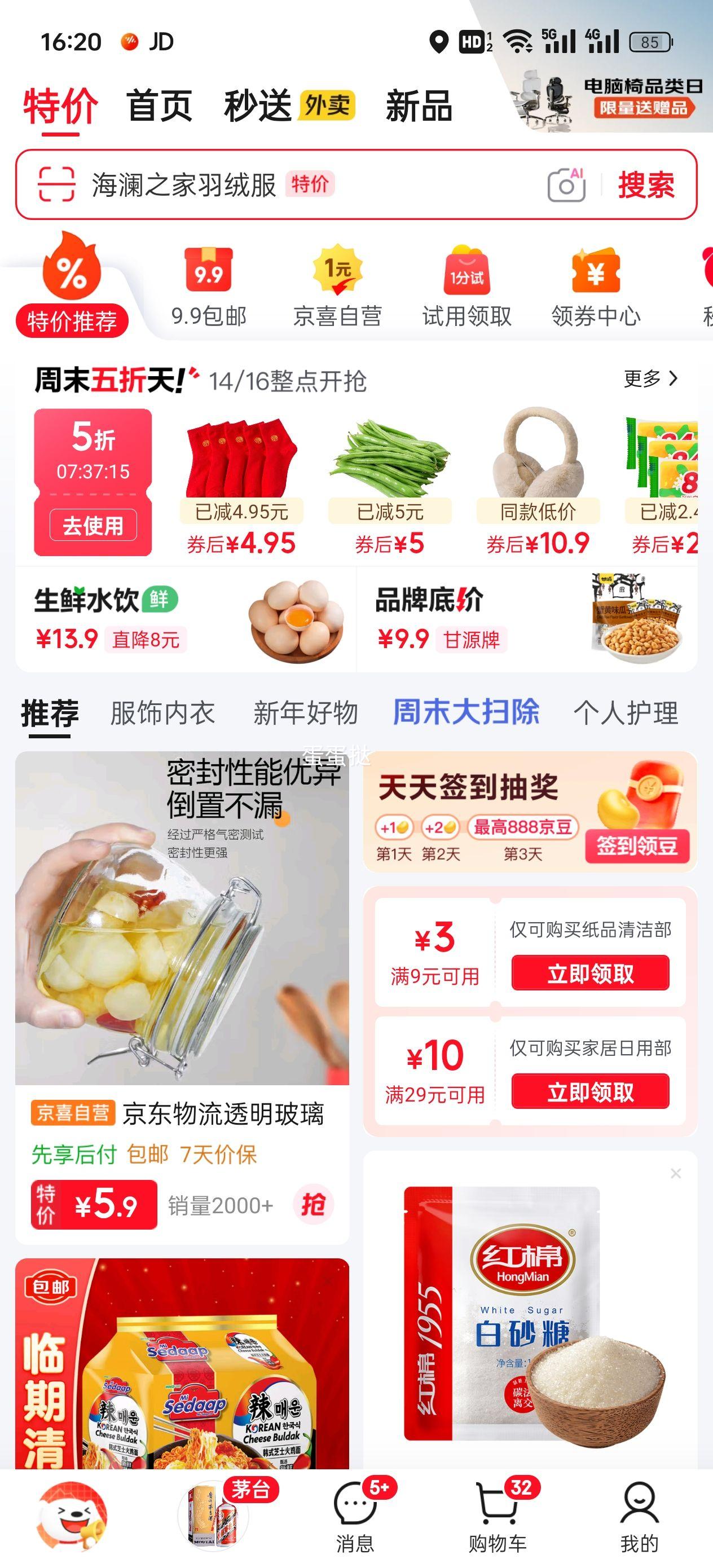 ¹���� ���Բ���׳�� ¹�޸� ��ʱ�־� ��ʿ�̲� 1��װ�Ż�֤��