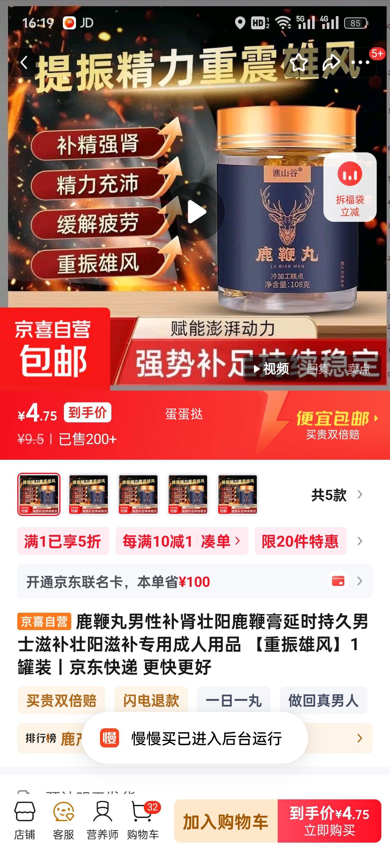 �迨 ԭ������ ��Ȼ�ᾧ �޿���� 260g/�� 3��װ�Ż�֤��