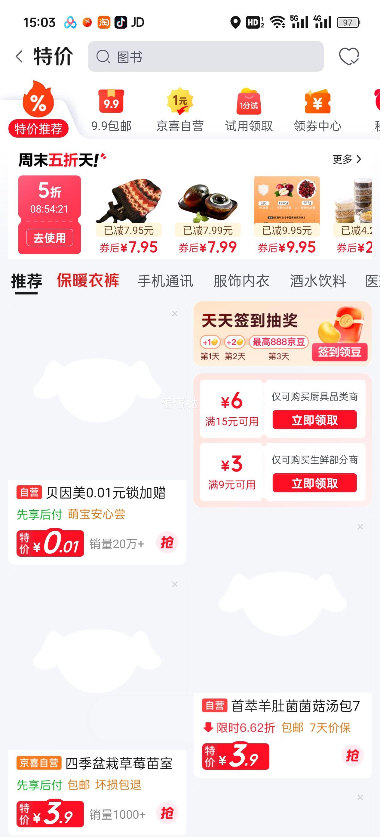 ����ſ�ز���¶��˪���Ҷ�������� 250g�Գ�װ ����߲���Ʒ�����Ż�֤��