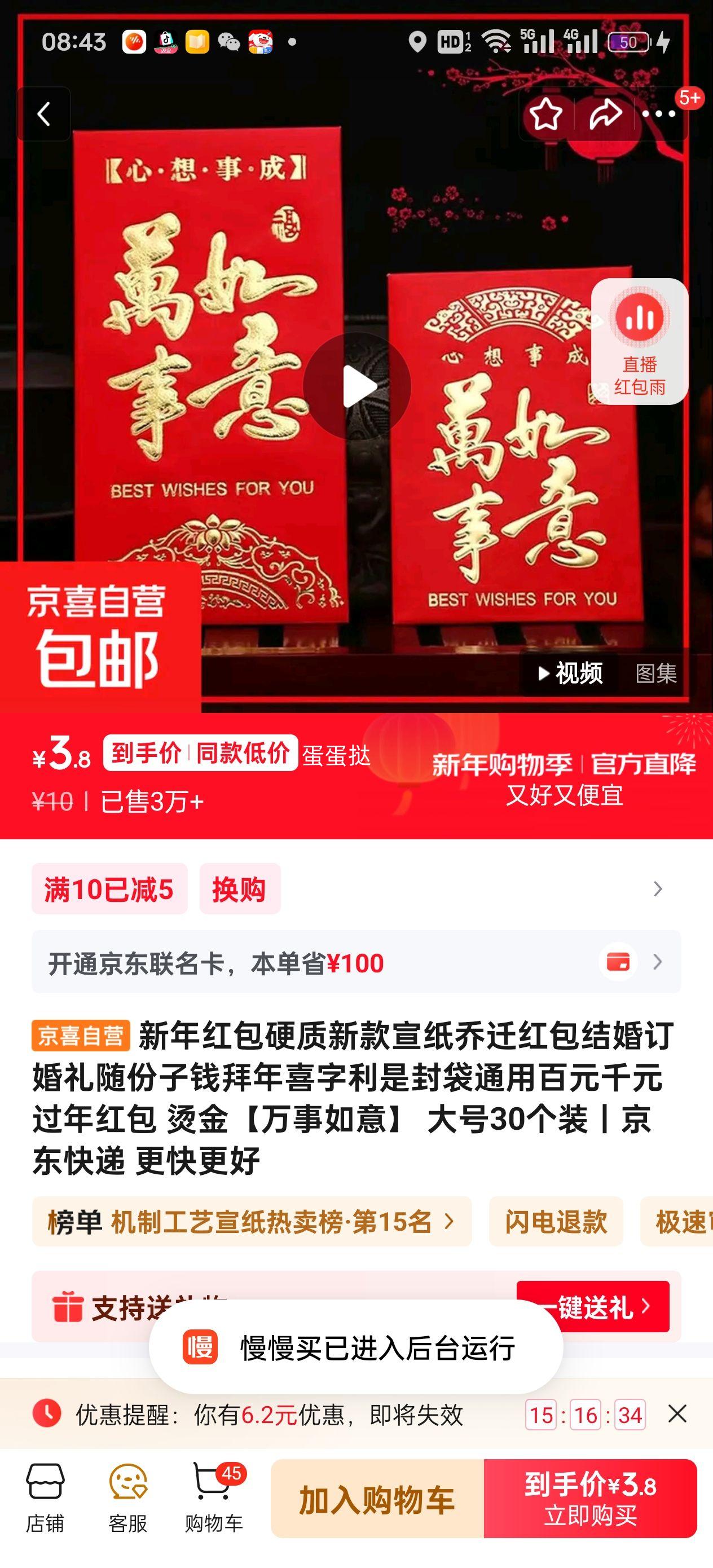 ������ Ӳ����ֽ�̽�����������30��װ ͨ�ð�ԪǧԪ�����Ǩ�������Ƿ���Ż�֤��