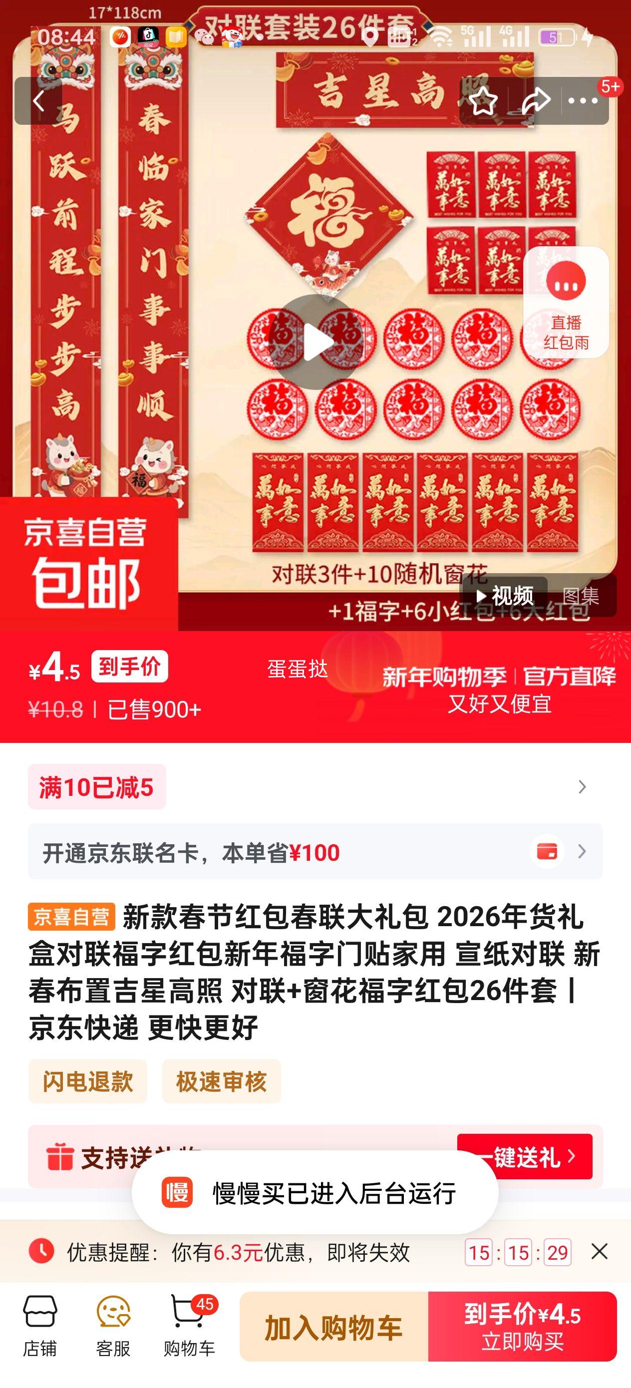 �¿�ں����������� 2026������ �������ֺ�� ������ֽ���� �´����� ���Ǹ��� 26�����Ż�֤��