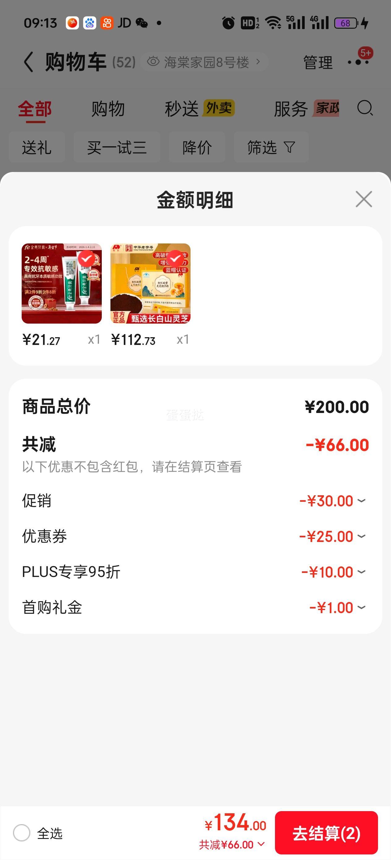 ���� �Ʊ���֥���ӷ���� 120g ��ǿ������ �����걣��Ʒ �͸�ĸ����Ż�֤��