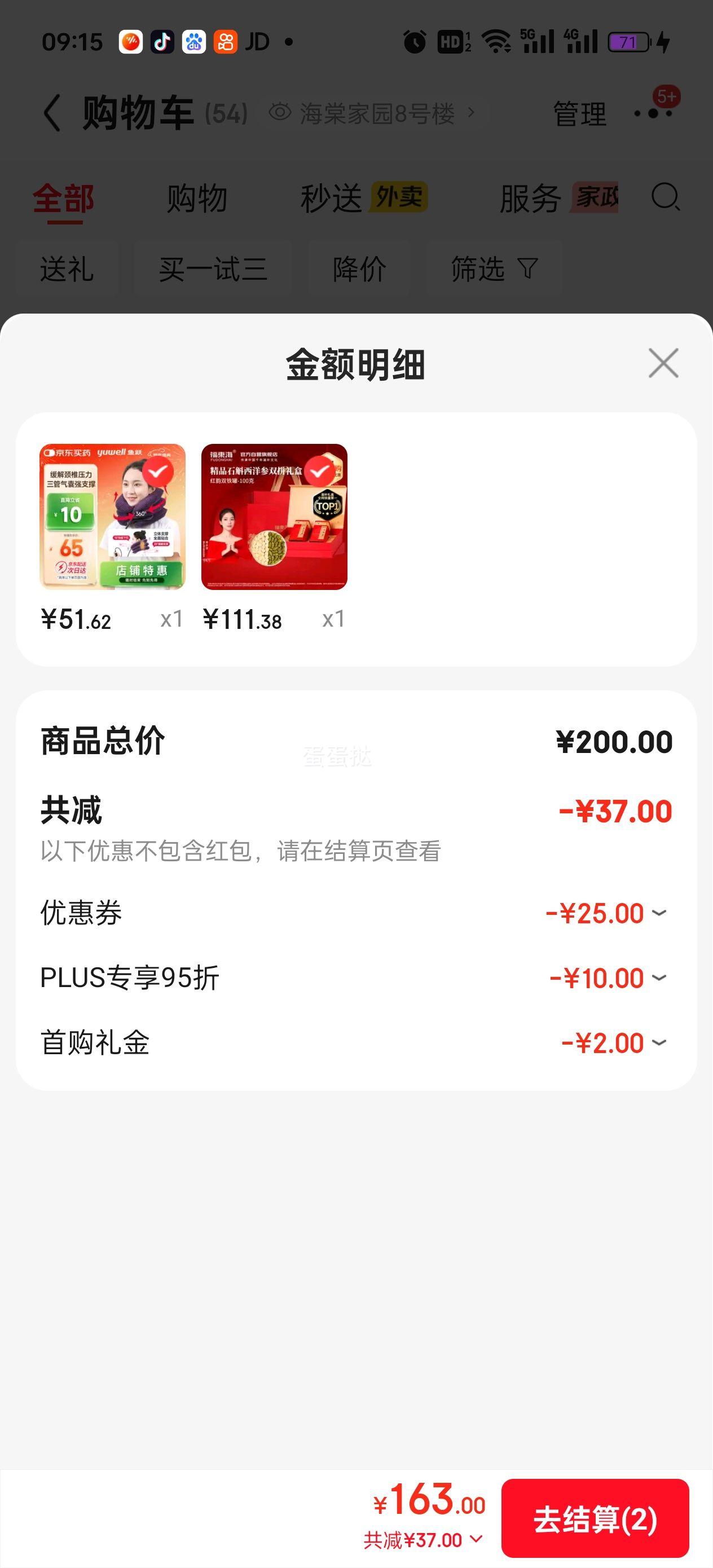 ������ ��Ƥʯ�������Ƭ˫ƴ 100�� ������ �̲�Ʒ ʯ���㶷�Ż�֤��