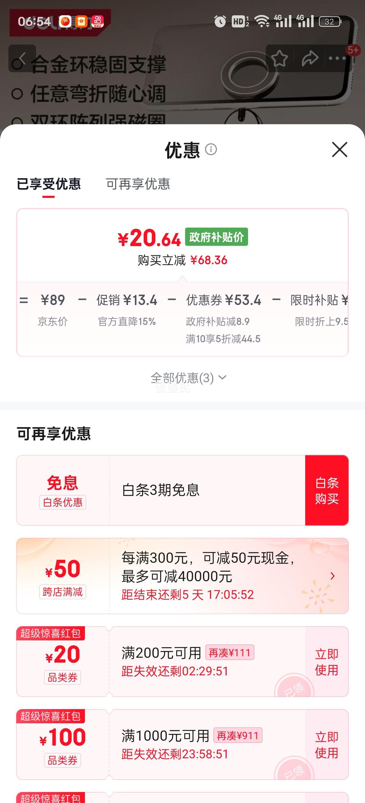 ���� ���������۵������ֻ�֧�� 360�ȵ��� ǿ������ �����ͳ���ͨ���Ż�֤��